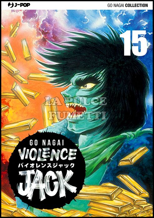 GO NAGAI COLLECTION - VIOLENCE JACK #    15